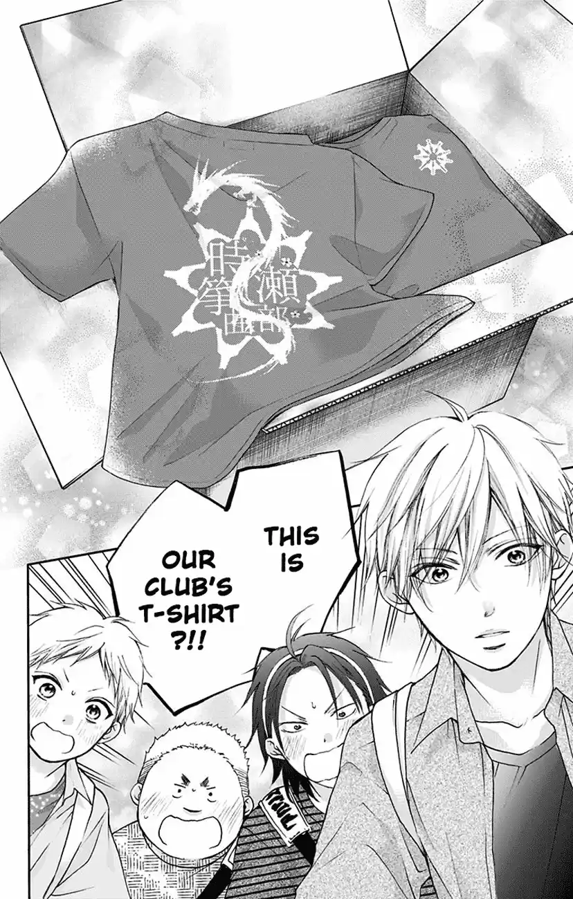 Kono Oto Tomare! Sounds Of Life Vol.19 Chapter 71