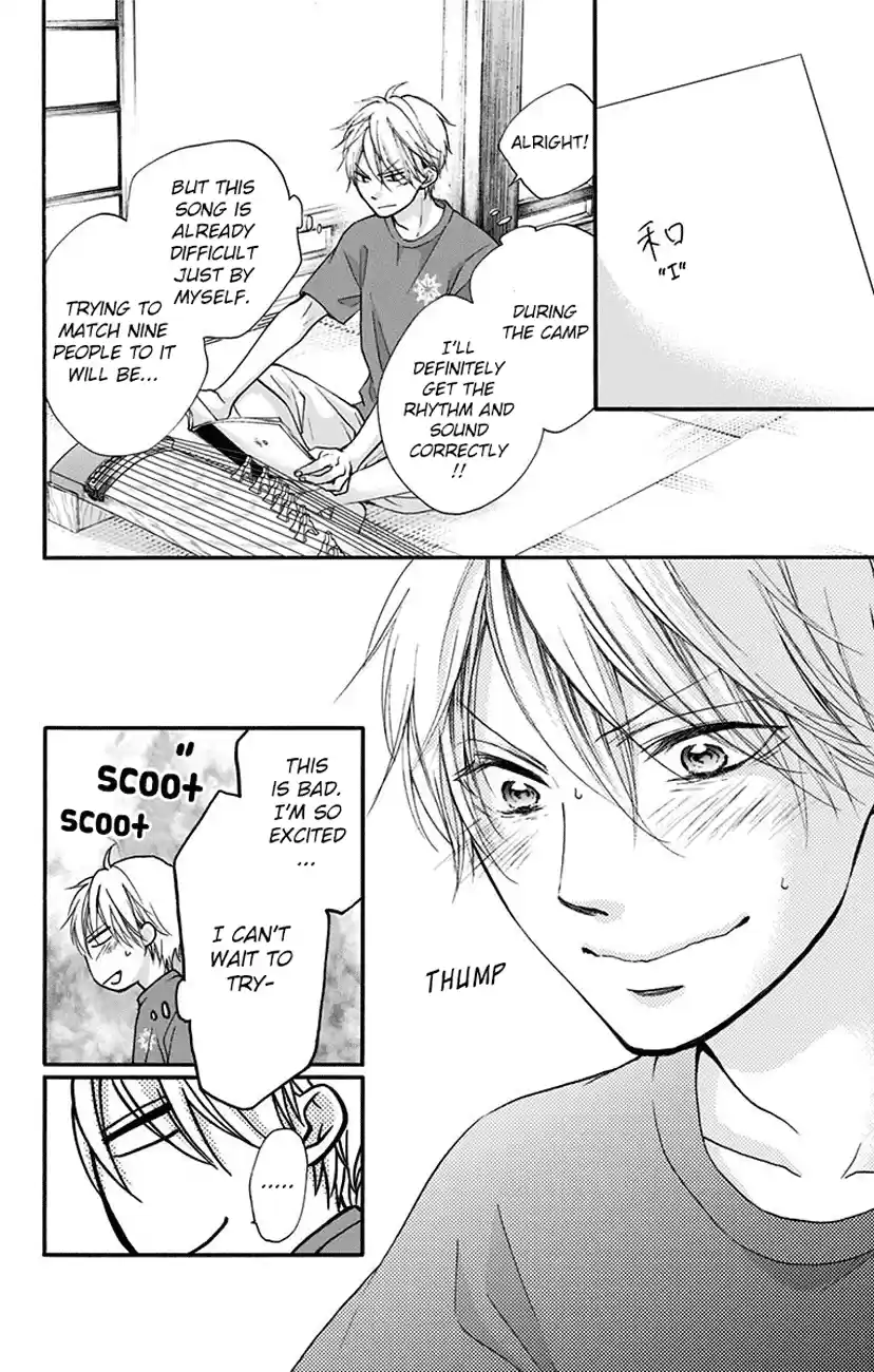 Kono Oto Tomare! Sounds Of Life Vol.19 Chapter 71
