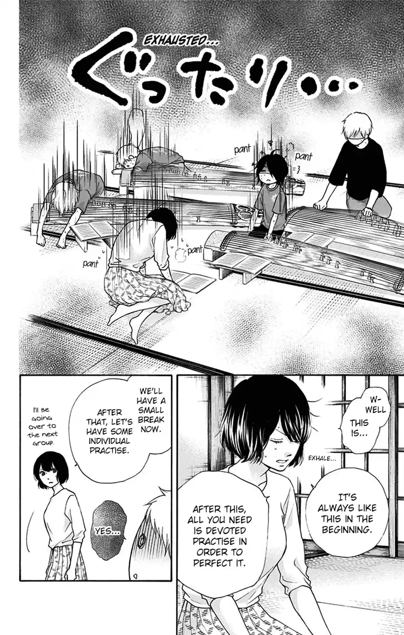 Kono Oto Tomare! Sounds Of Life Vol.19 Chapter 71