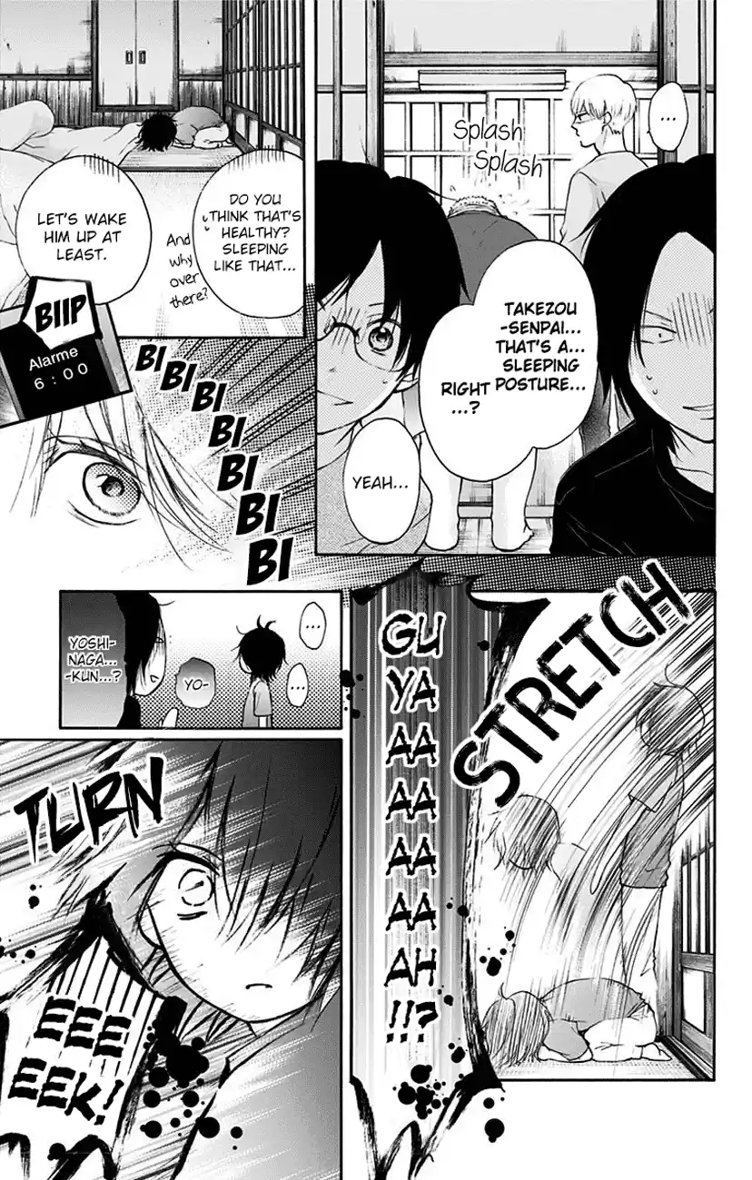 Kono Oto Tomare! Sounds Of Life Vol.19 Chapter 73