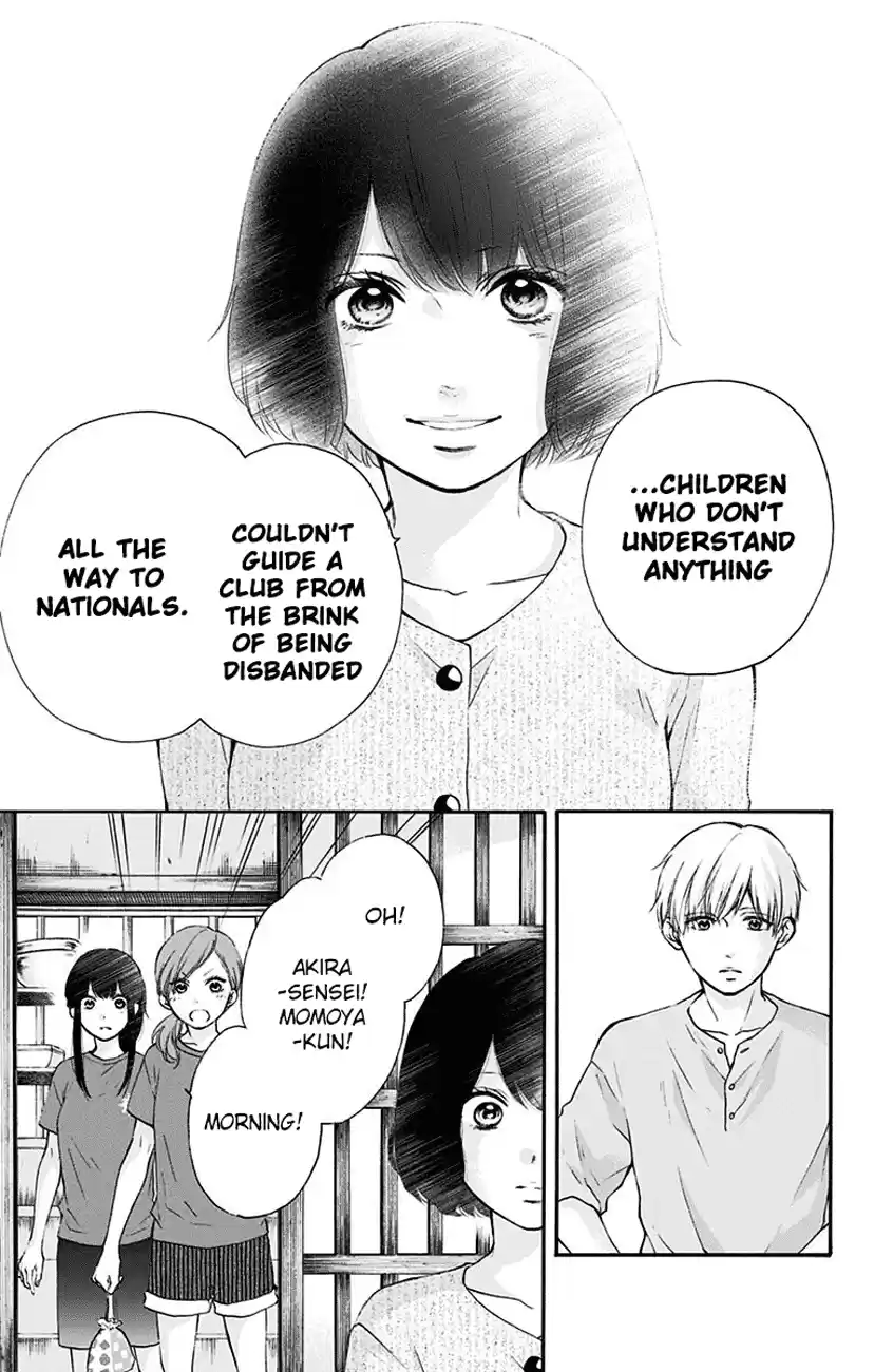 Kono Oto Tomare! Sounds Of Life Vol.19 Chapter 73