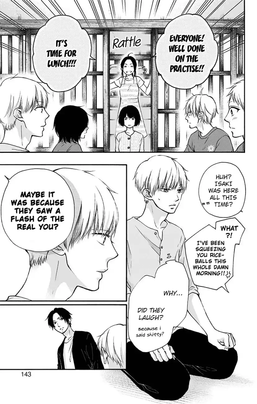 Kono Oto Tomare! Sounds Of Life Vol.19 Chapter 73