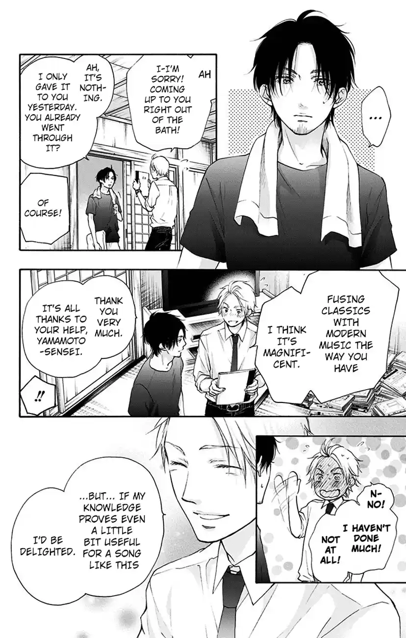 Kono Oto Tomare! Sounds Of Life Vol.19 Chapter 73