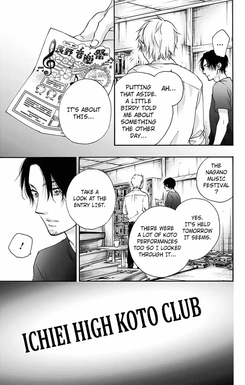 Kono Oto Tomare! Sounds Of Life Vol.19 Chapter 73