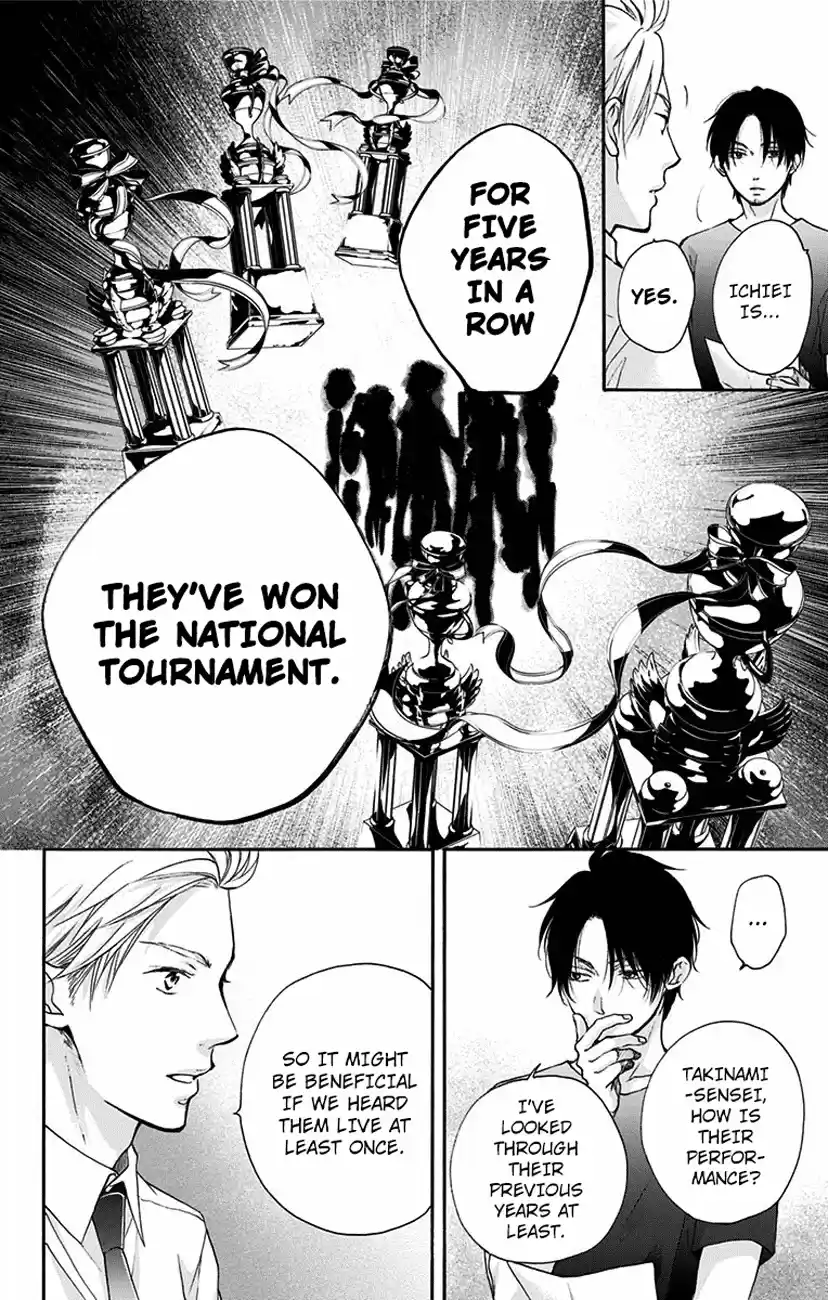 Kono Oto Tomare! Sounds Of Life Vol.19 Chapter 73