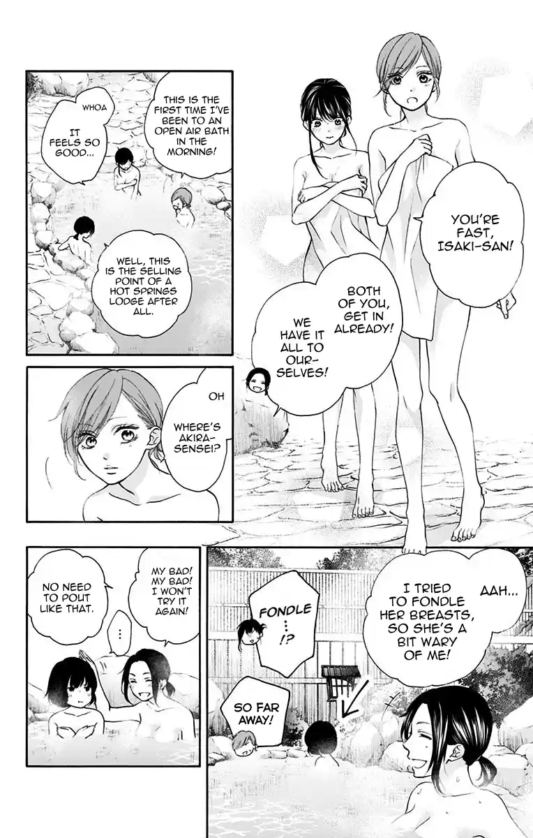 Kono Oto Tomare! Sounds Of Life Vol.19 Chapter 74