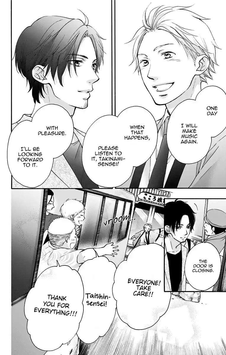 Kono Oto Tomare! Sounds Of Life Vol.19 Chapter 74