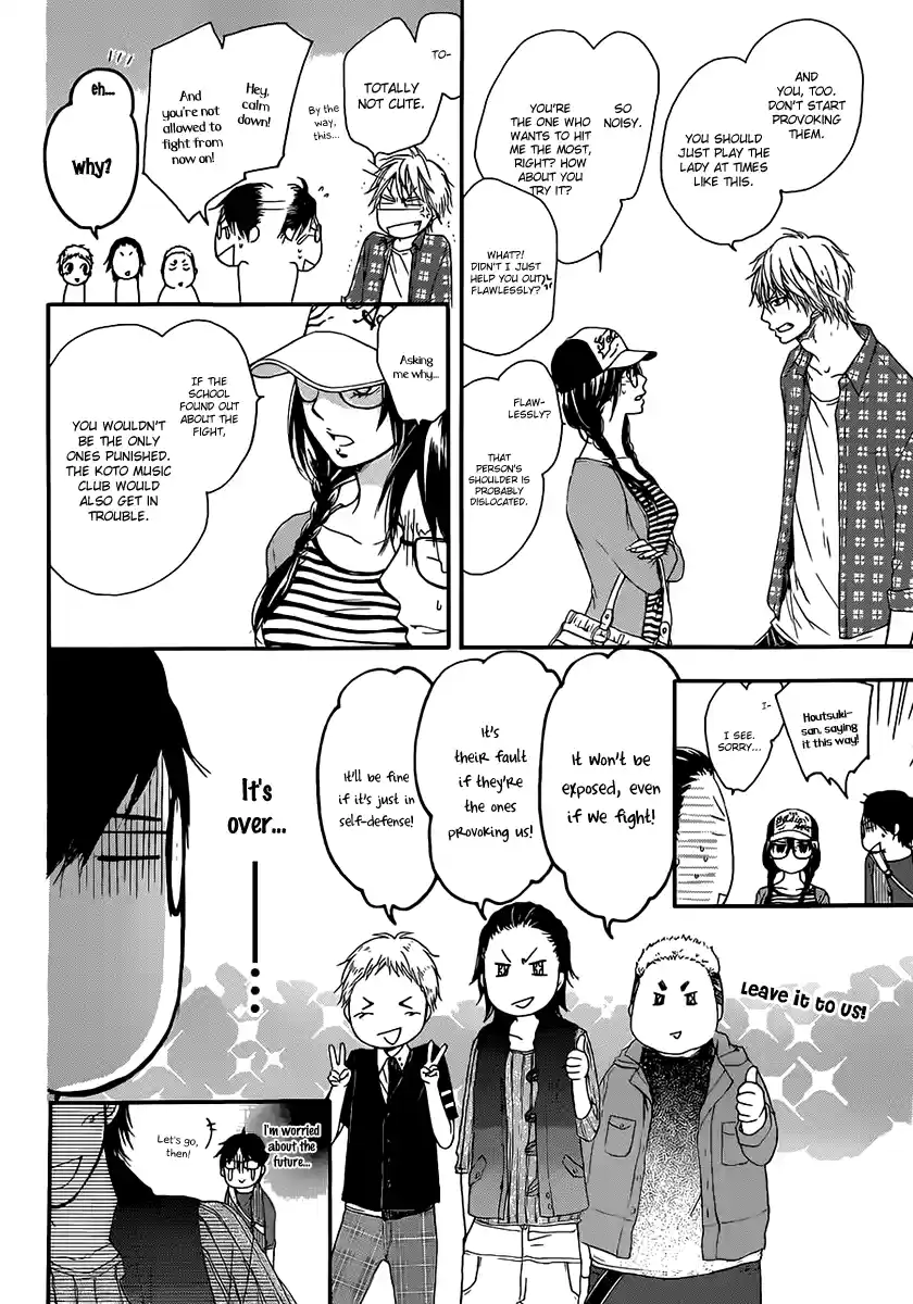 Kono Oto Tomare! Sounds Of Life Vol.2 Chapter 4