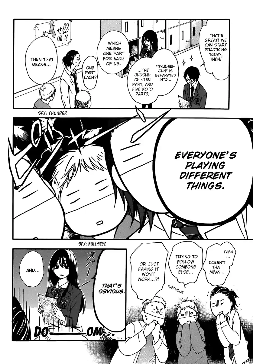 Kono Oto Tomare! Sounds Of Life Vol.2 Chapter 4