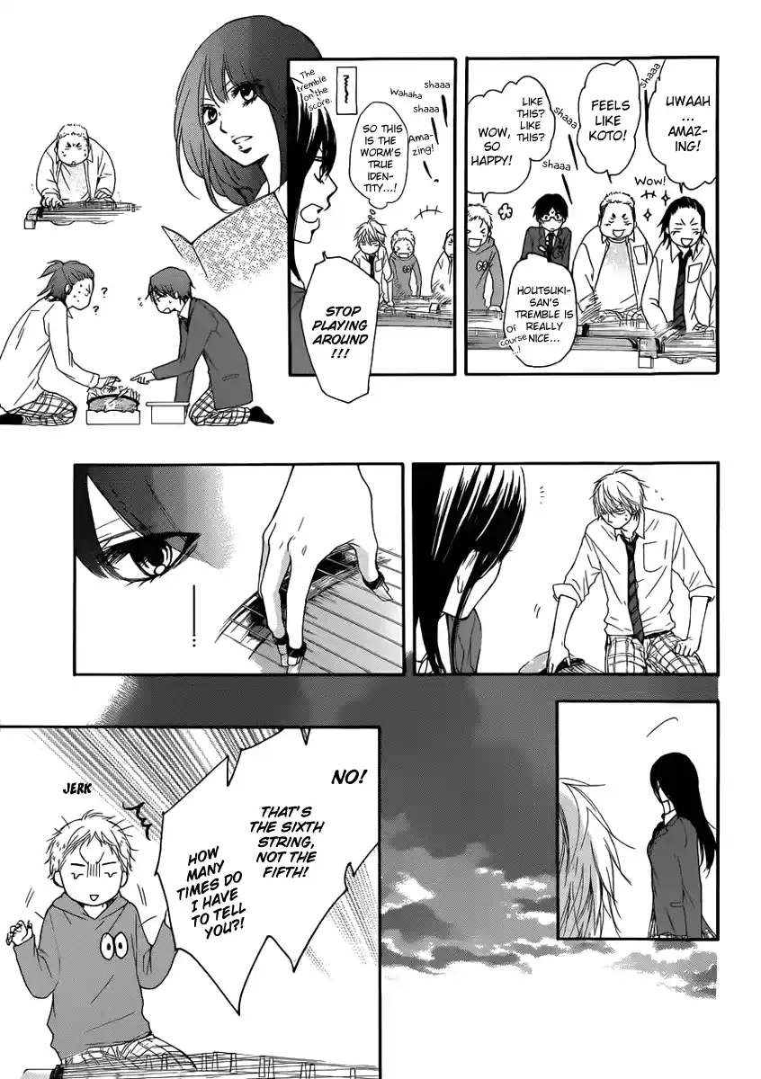 Kono Oto Tomare! Sounds Of Life Vol.2 Chapter 4