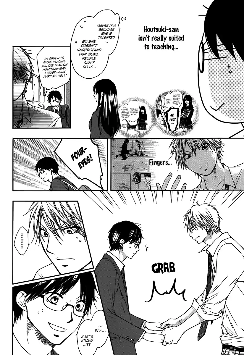 Kono Oto Tomare! Sounds Of Life Vol.2 Chapter 5