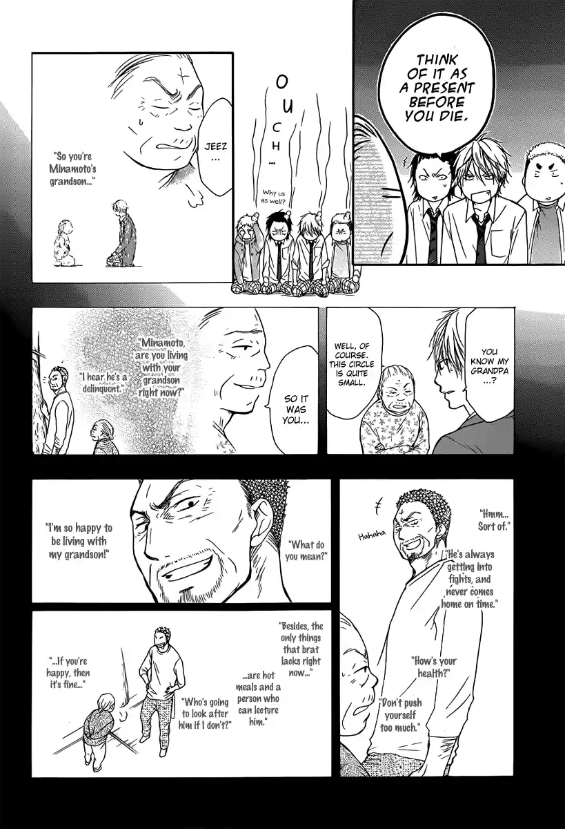 Kono Oto Tomare! Sounds Of Life Vol.2 Chapter 5