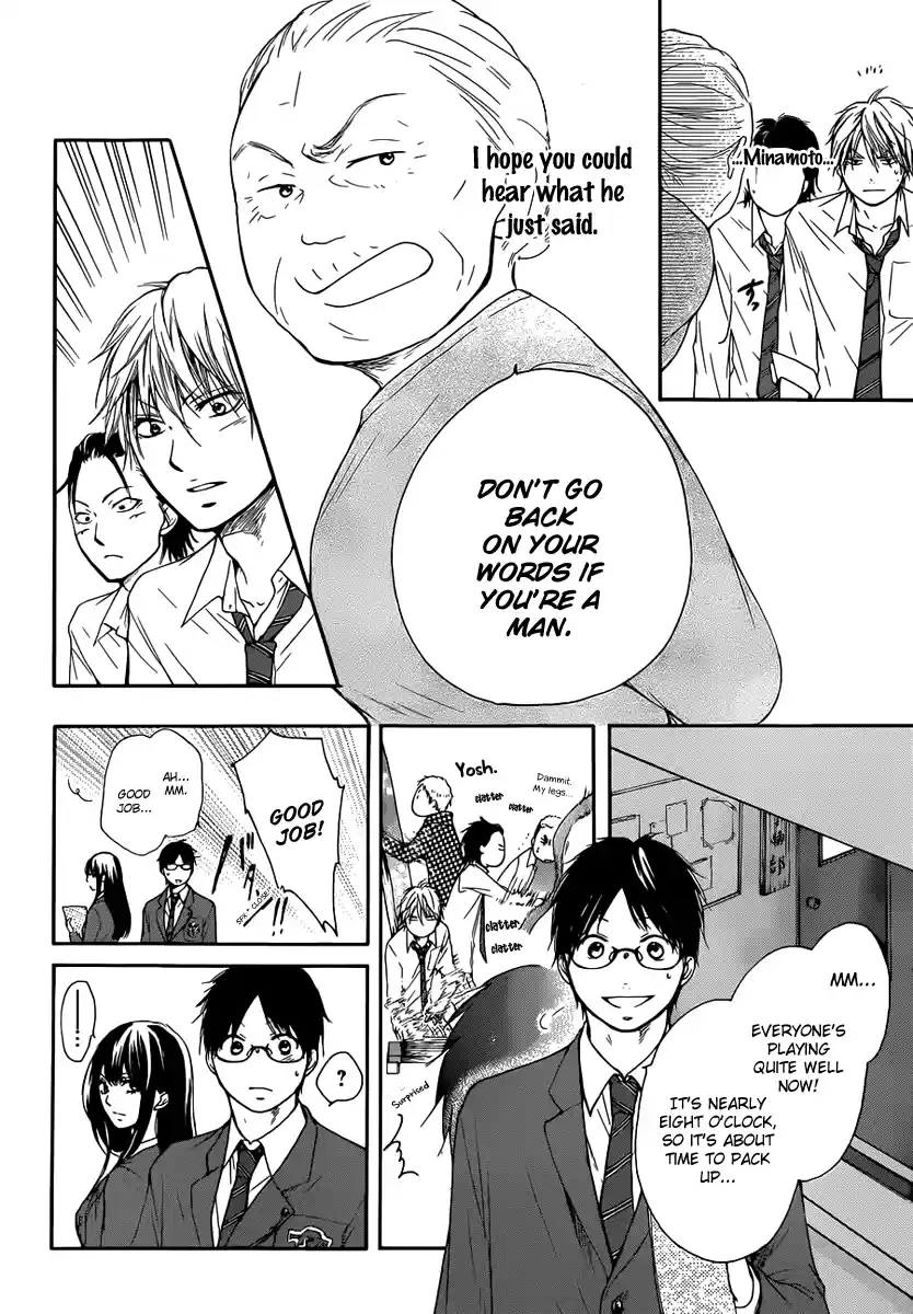 Kono Oto Tomare! Sounds Of Life Vol.2 Chapter 5