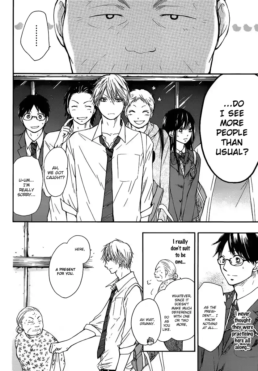 Kono Oto Tomare! Sounds Of Life Vol.2 Chapter 6