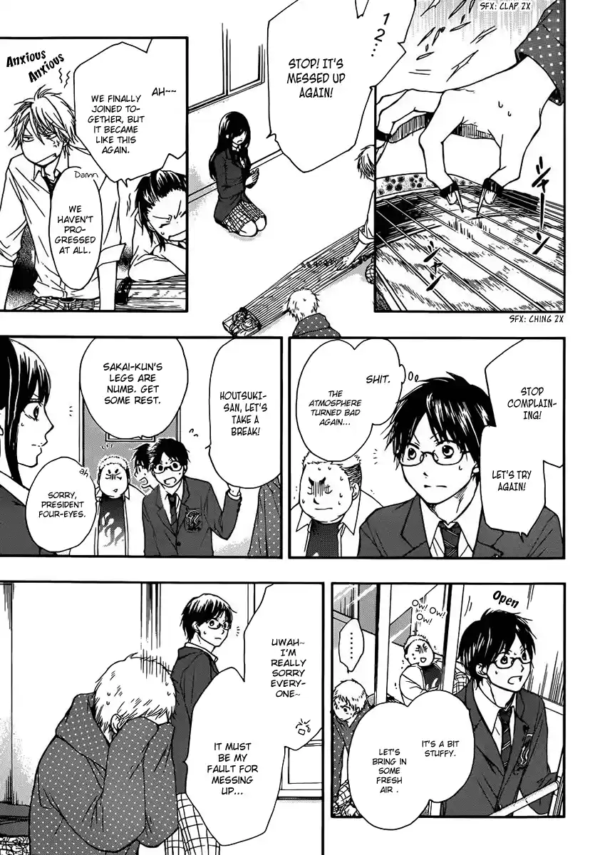 Kono Oto Tomare! Sounds Of Life Vol.2 Chapter 6