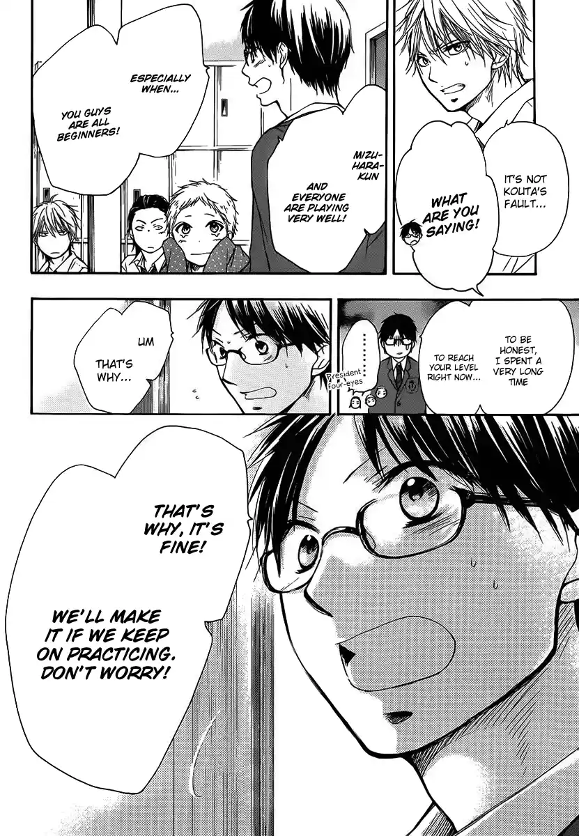 Kono Oto Tomare! Sounds Of Life Vol.2 Chapter 6