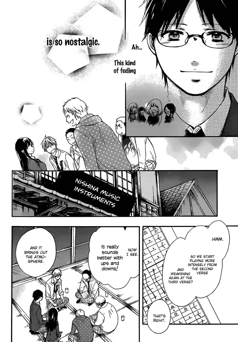 Kono Oto Tomare! Sounds Of Life Vol.2 Chapter 6
