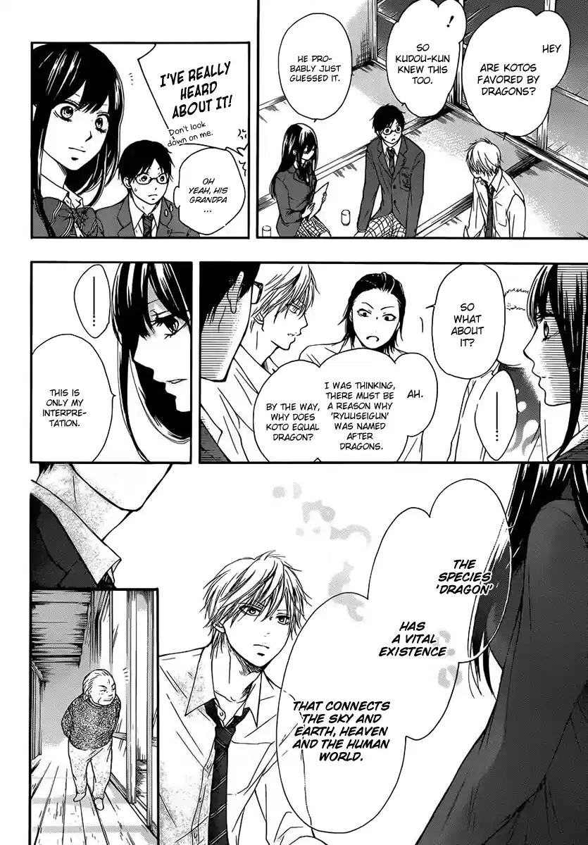 Kono Oto Tomare! Sounds Of Life Vol.2 Chapter 6