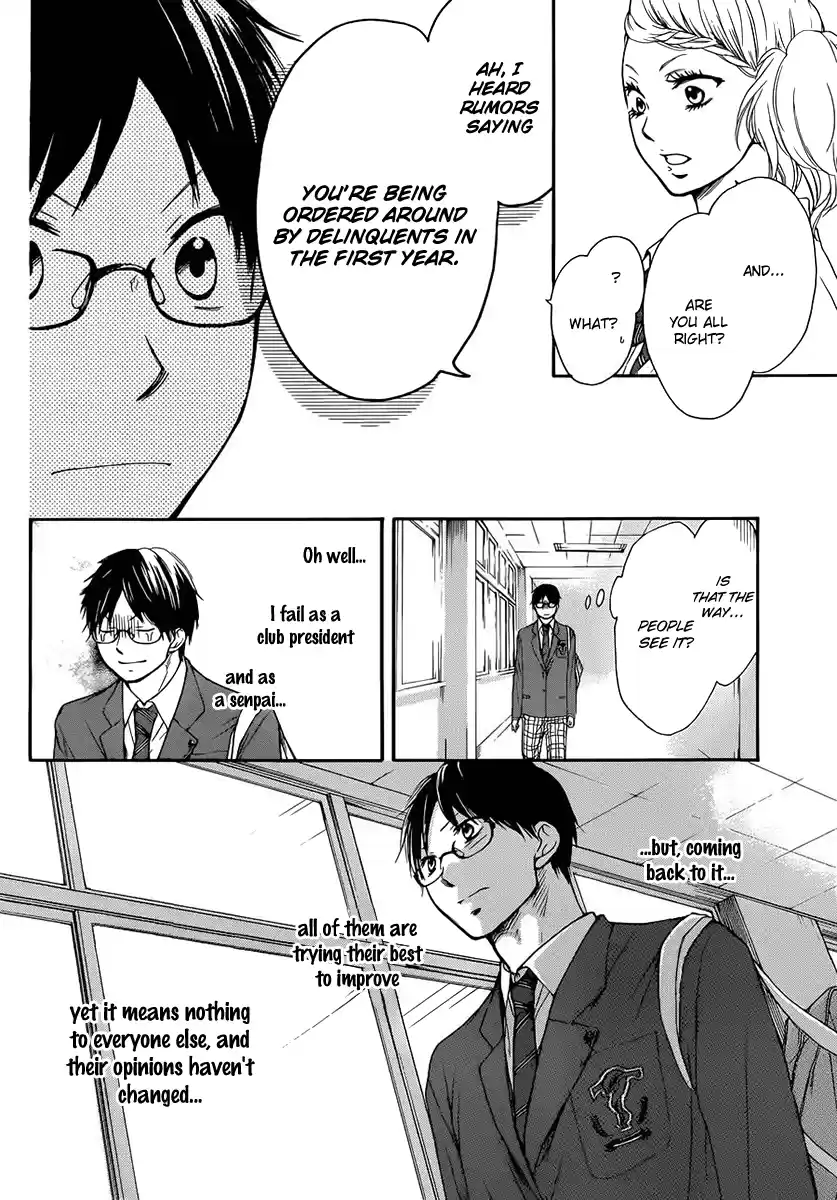 Kono Oto Tomare! Sounds Of Life Vol.2 Chapter 6