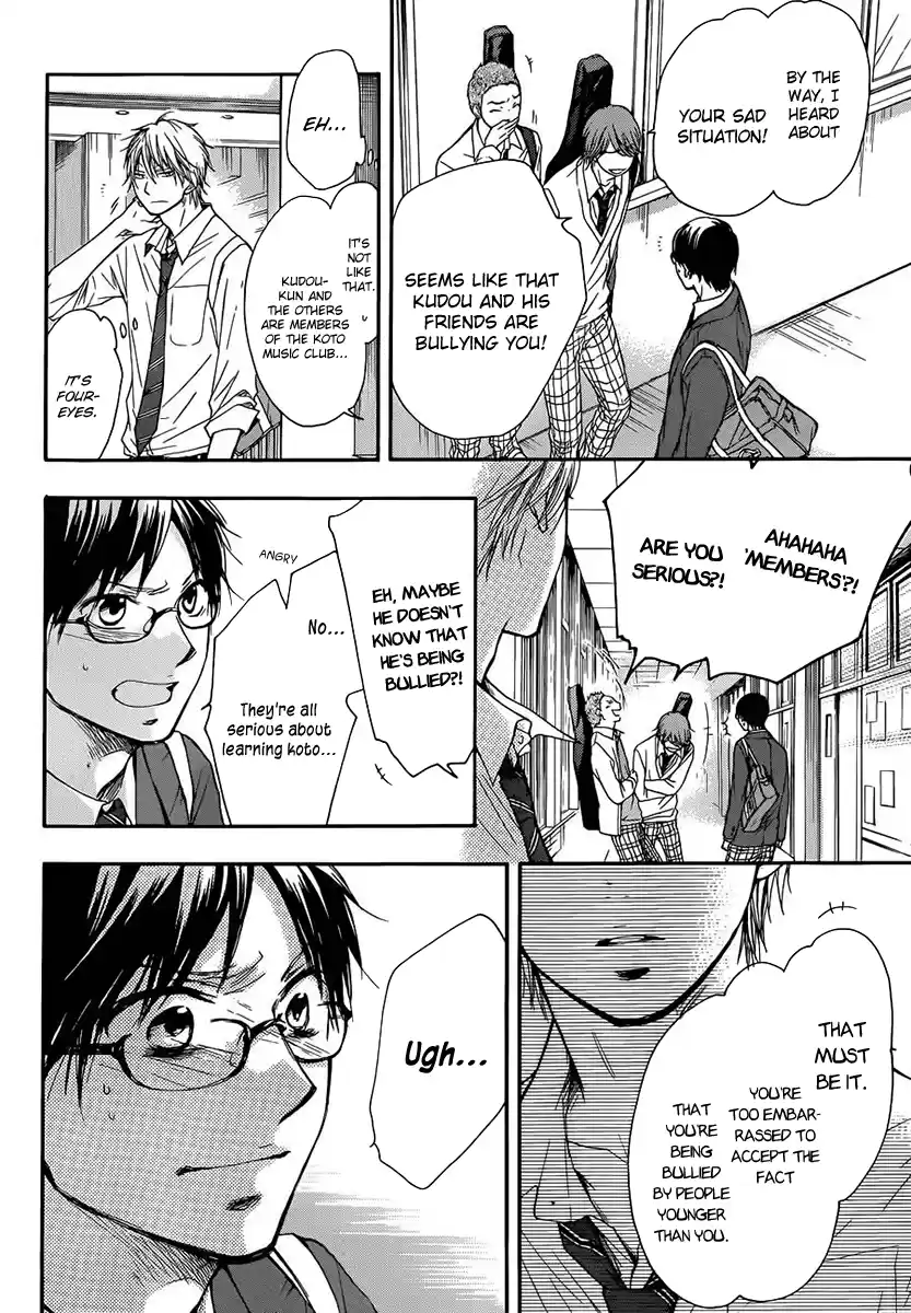 Kono Oto Tomare! Sounds Of Life Vol.2 Chapter 6