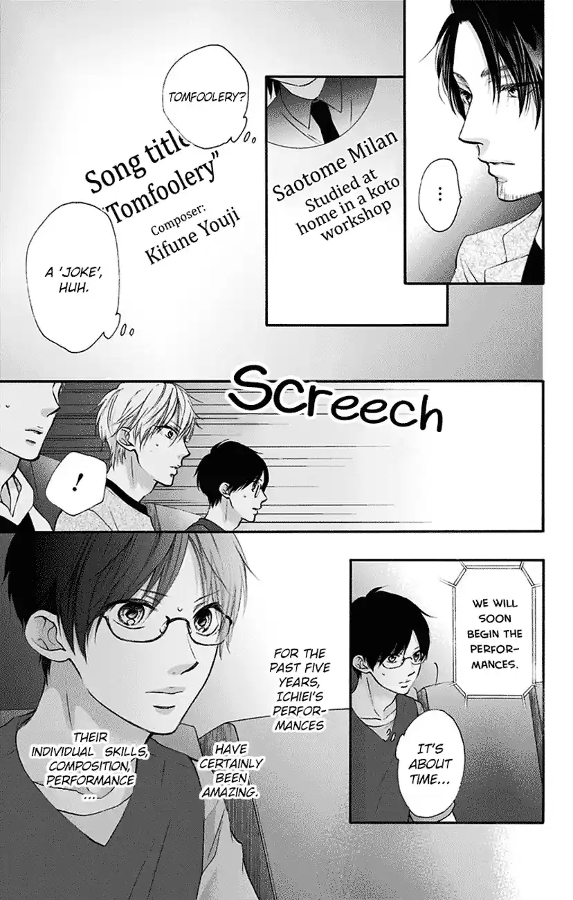 Kono Oto Tomare! Sounds Of Life Vol.20 Chapter 75