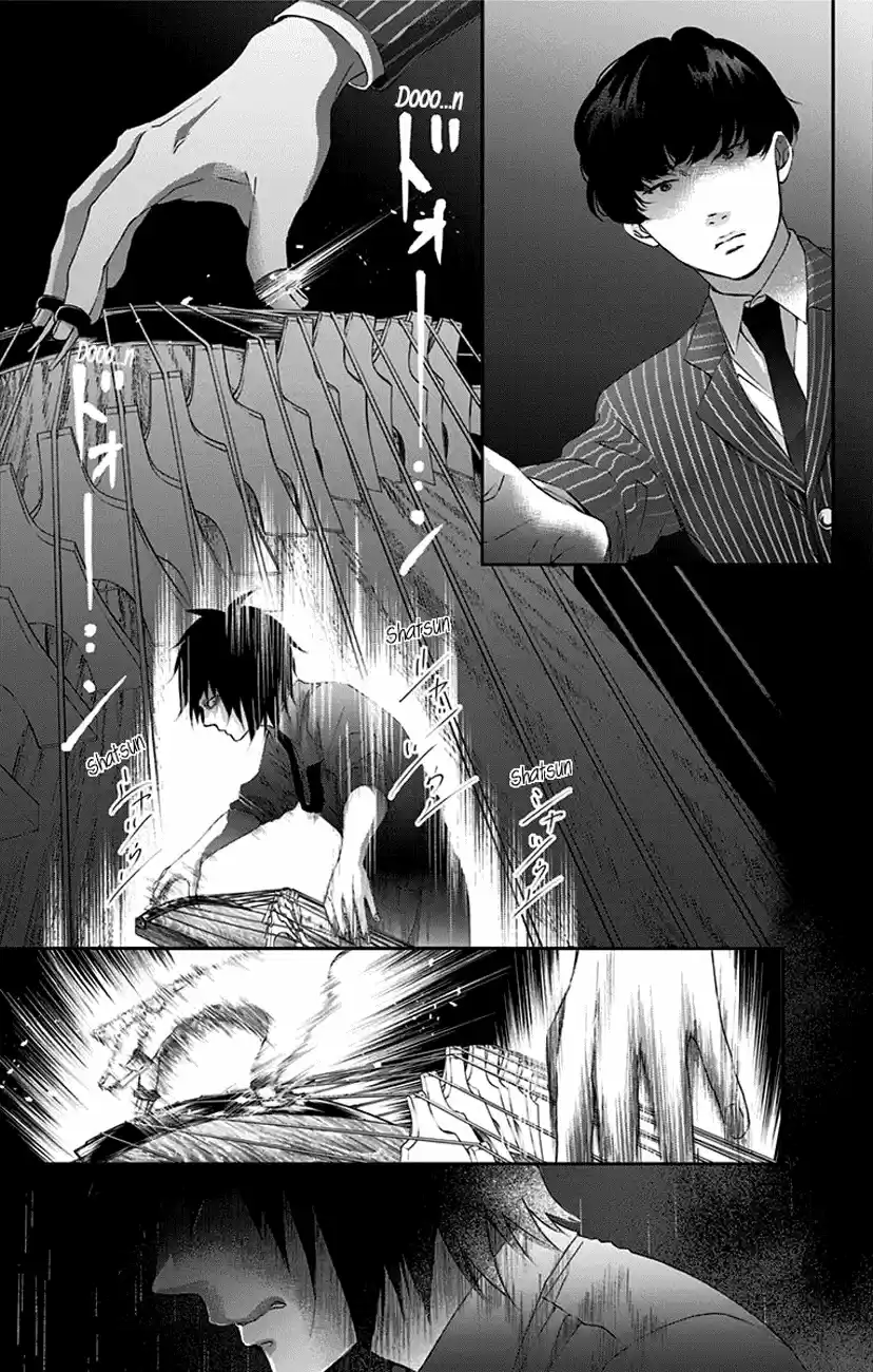 Kono Oto Tomare! Sounds Of Life Vol.20 Chapter 75