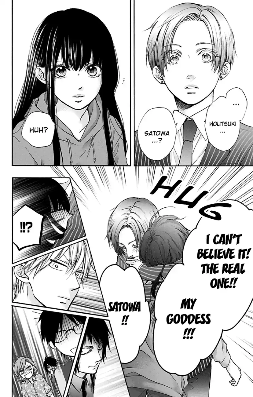 Kono Oto Tomare! Sounds Of Life Vol.20 Chapter 76