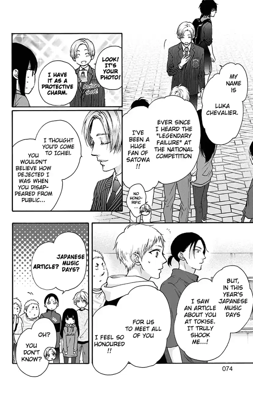 Kono Oto Tomare! Sounds Of Life Vol.20 Chapter 76