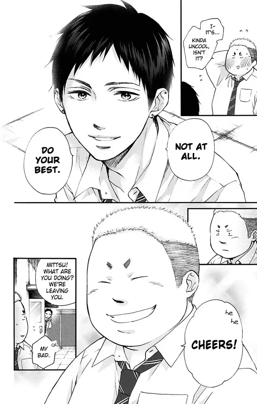 Kono Oto Tomare! Sounds Of Life Vol.20 Chapter 77