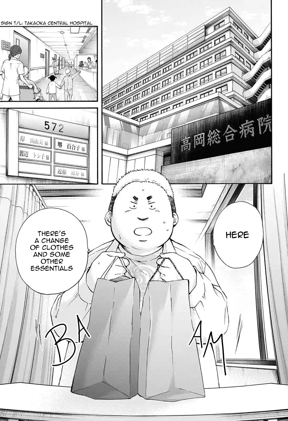 Kono Oto Tomare! Sounds Of Life Vol.21 Chapter 78