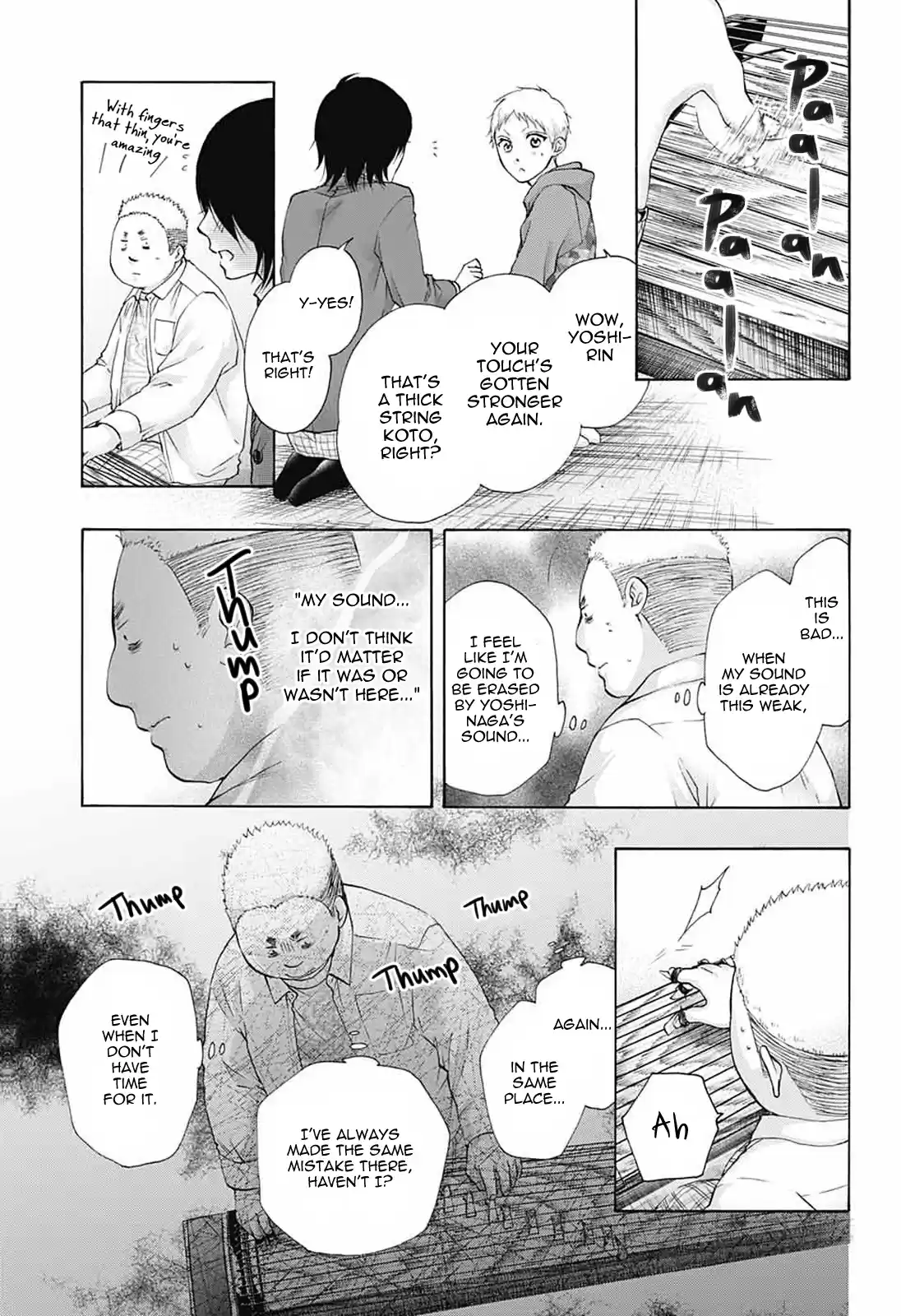 Kono Oto Tomare! Sounds Of Life Vol.21 Chapter 79