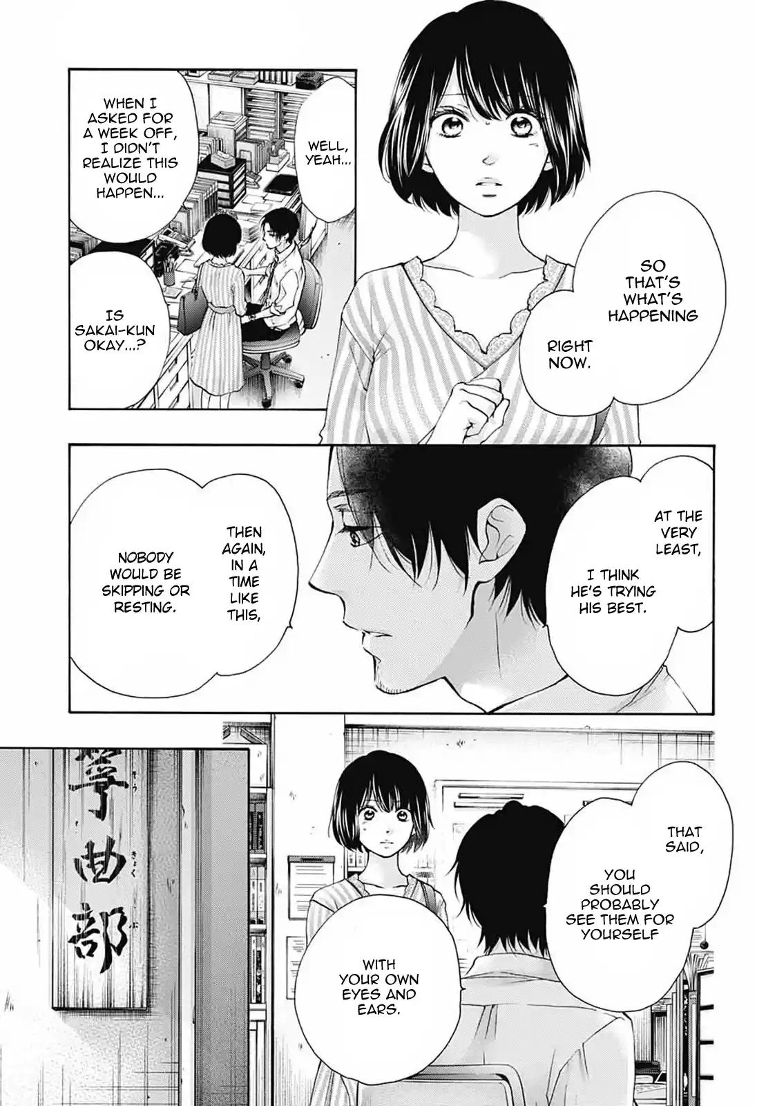 Kono Oto Tomare! Sounds Of Life Vol.21 Chapter 79