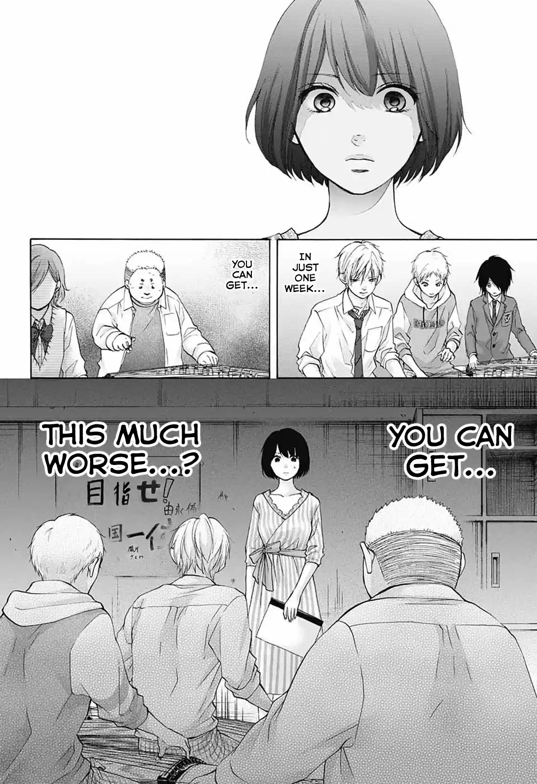 Kono Oto Tomare! Sounds Of Life Vol.21 Chapter 79