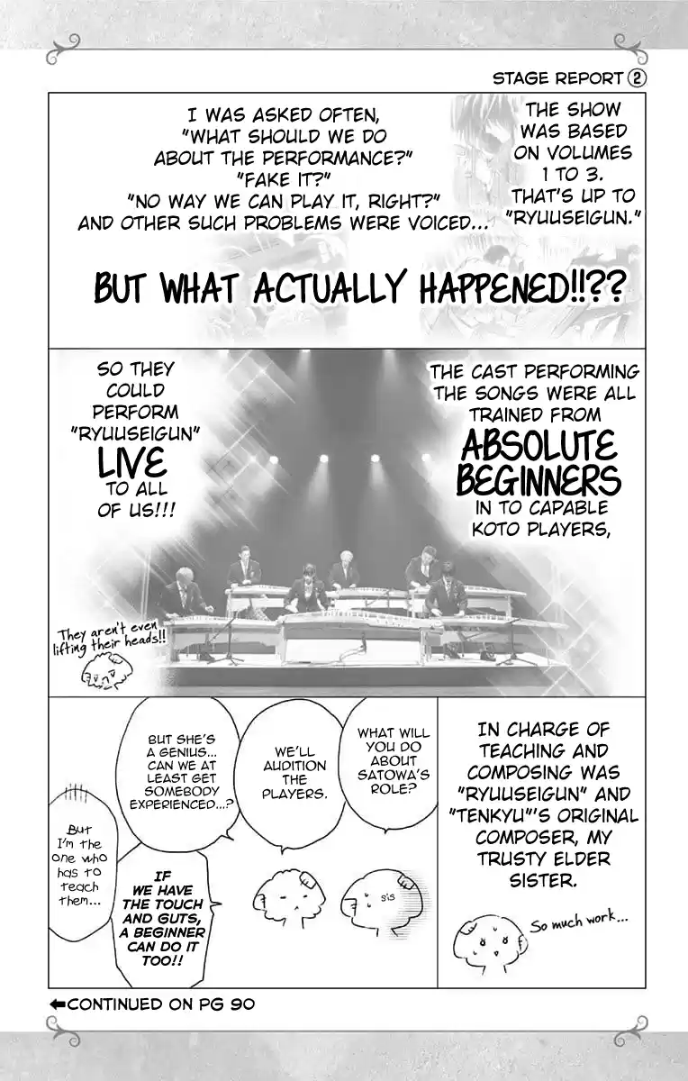 Kono Oto Tomare! Sounds Of Life Vol.21 Chapter 79