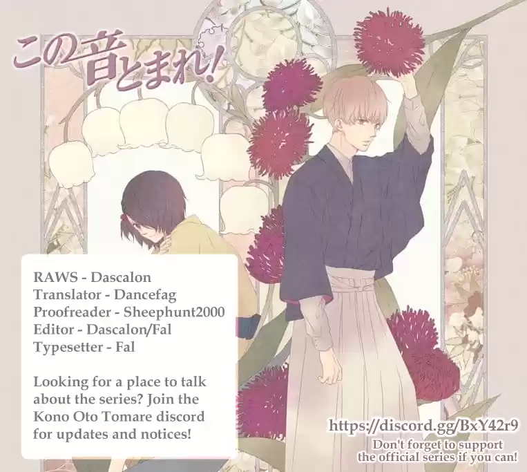 Kono Oto Tomare! Sounds Of Life Vol.21 Chapter 81