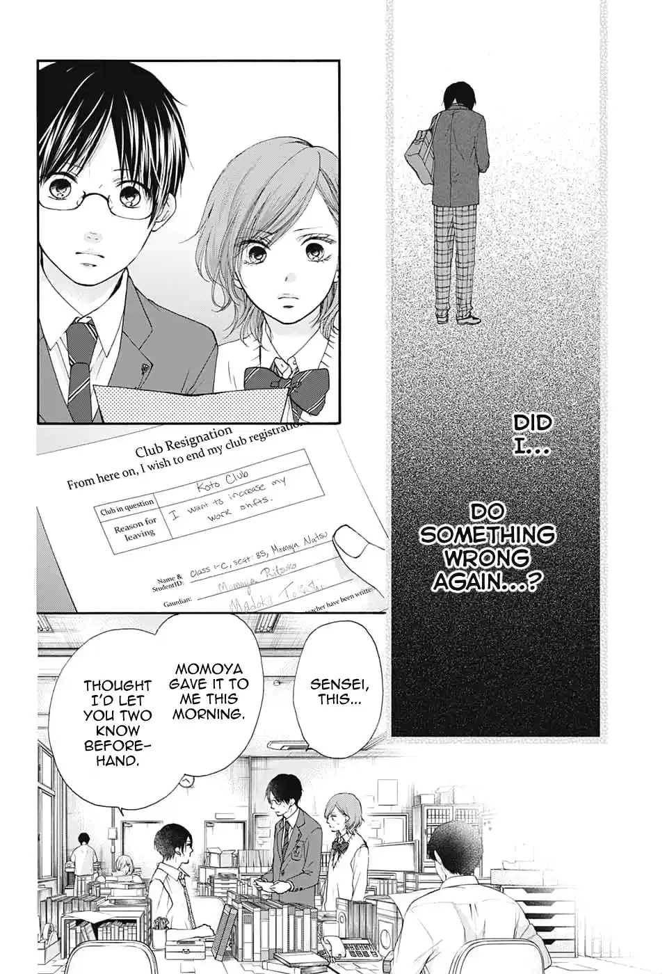 Kono Oto Tomare! Sounds Of Life Vol.21 Chapter 82