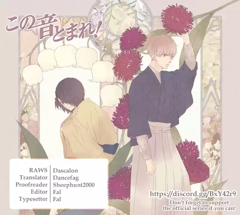 Kono Oto Tomare! Sounds Of Life Vol.21 Chapter 82