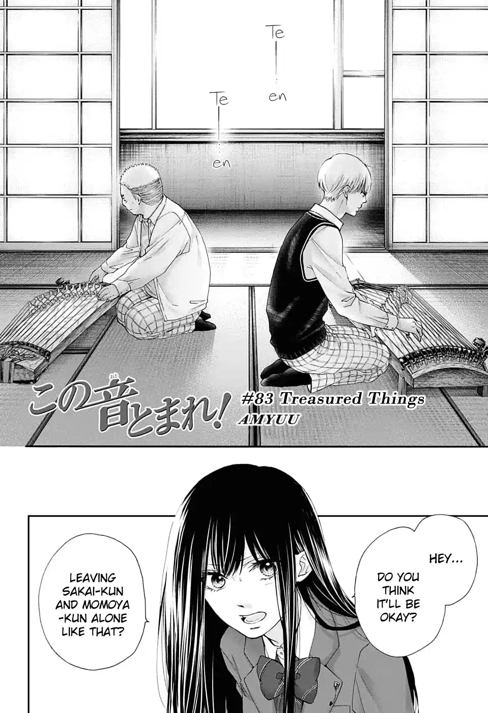 Kono Oto Tomare! Sounds Of Life Vol.21 Chapter 83