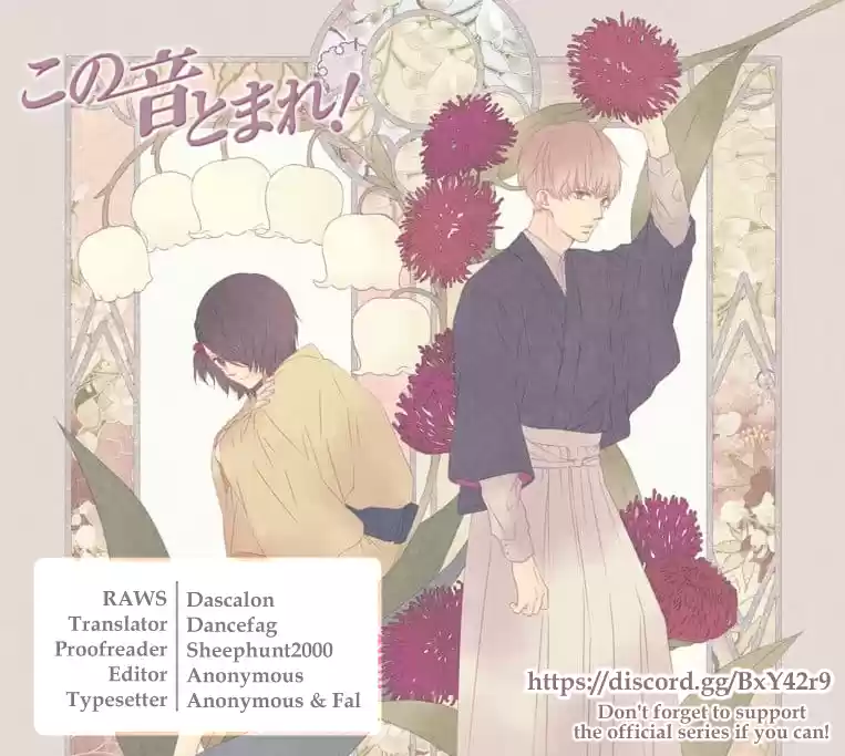 Kono Oto Tomare! Sounds Of Life Vol.21 Chapter 83