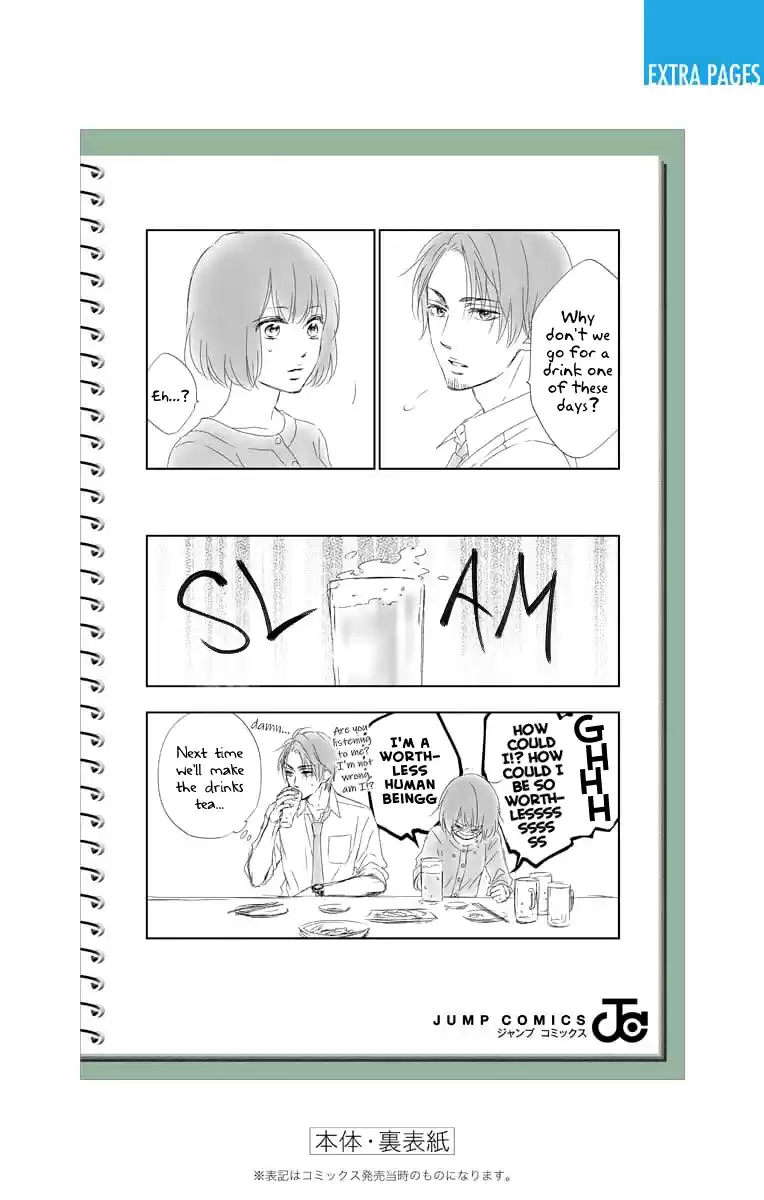 Kono Oto Tomare! Sounds Of Life Vol.21 Chapter 83.5