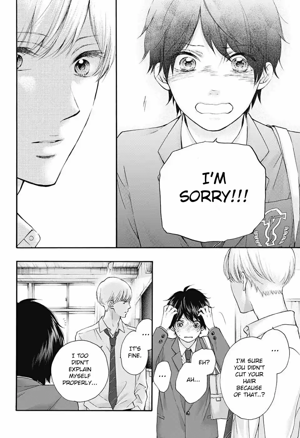 Kono Oto Tomare! Sounds Of Life Vol.22 Chapter 84