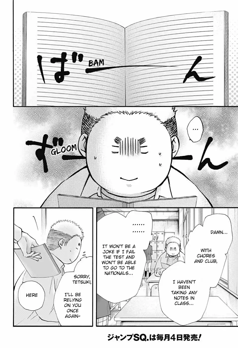 Kono Oto Tomare! Sounds Of Life Vol.22 Chapter 84