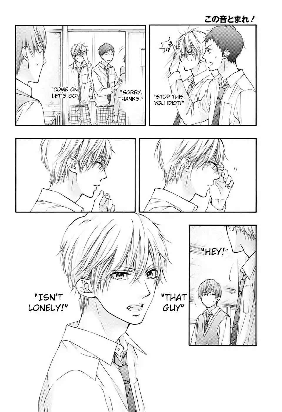 Kono Oto Tomare! Sounds Of Life Vol.22 Chapter 84