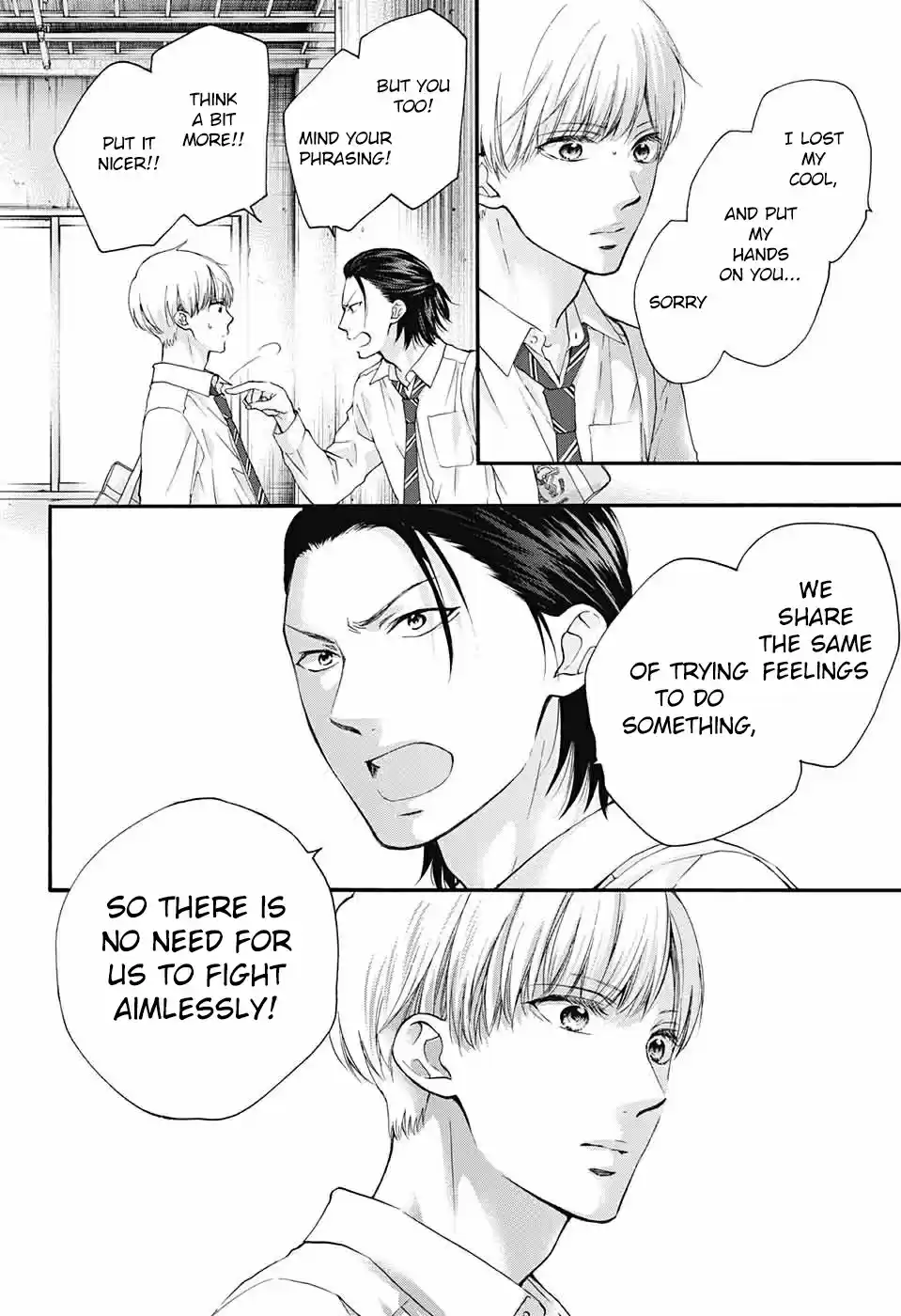 Kono Oto Tomare! Sounds Of Life Vol.22 Chapter 84