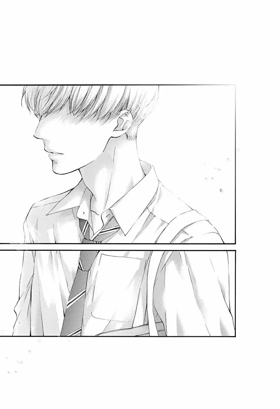 Kono Oto Tomare! Sounds Of Life Vol.22 Chapter 84