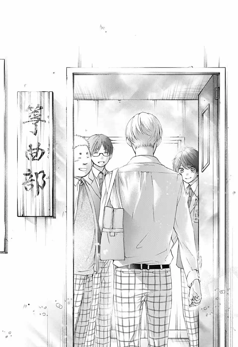 Kono Oto Tomare! Sounds Of Life Vol.22 Chapter 84