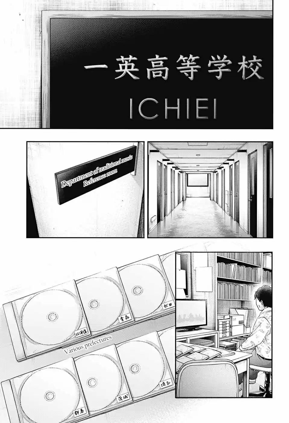 Kono Oto Tomare! Sounds Of Life Vol.22 Chapter 84