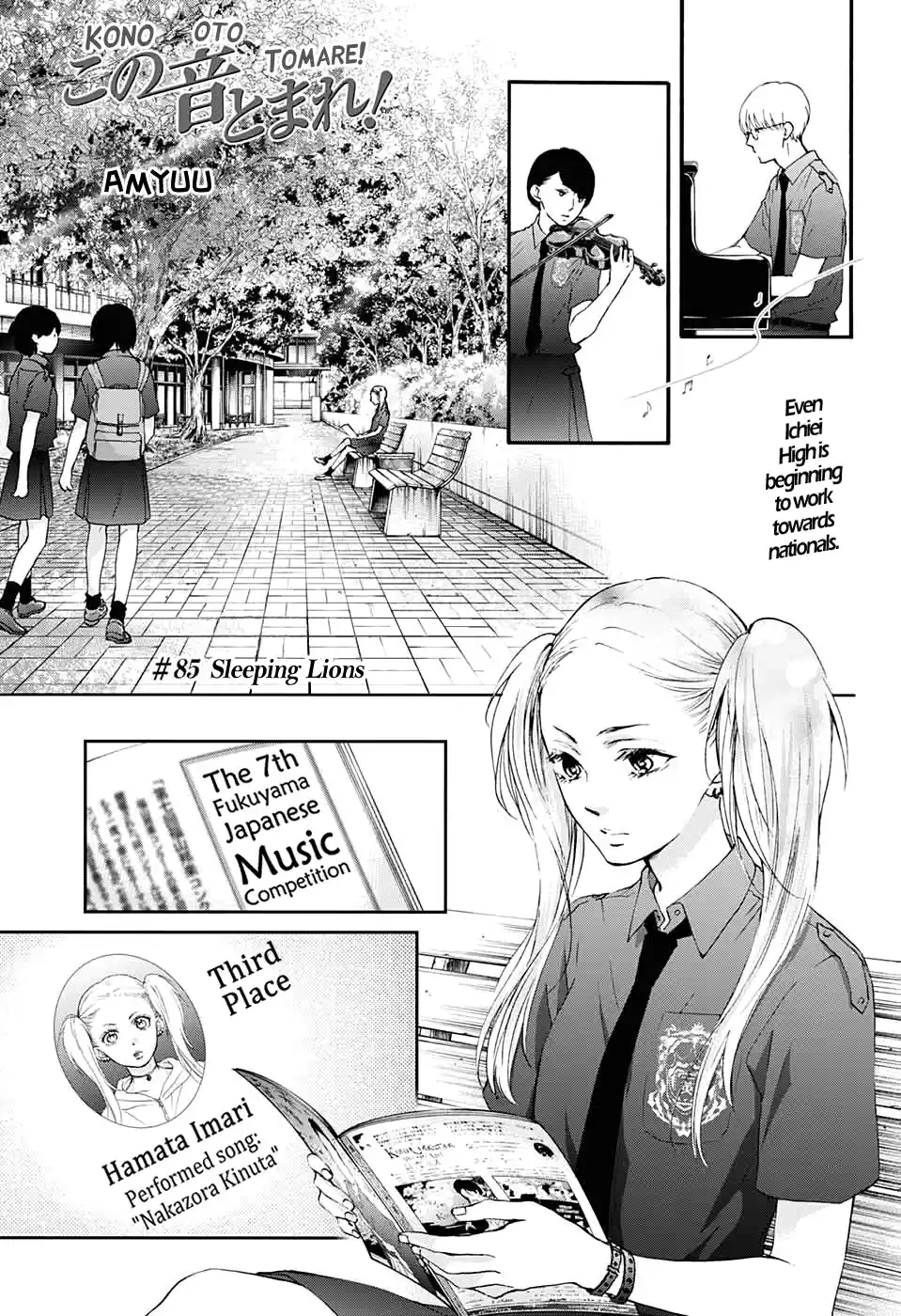 Kono Oto Tomare! Sounds Of Life Vol.22 Chapter 85