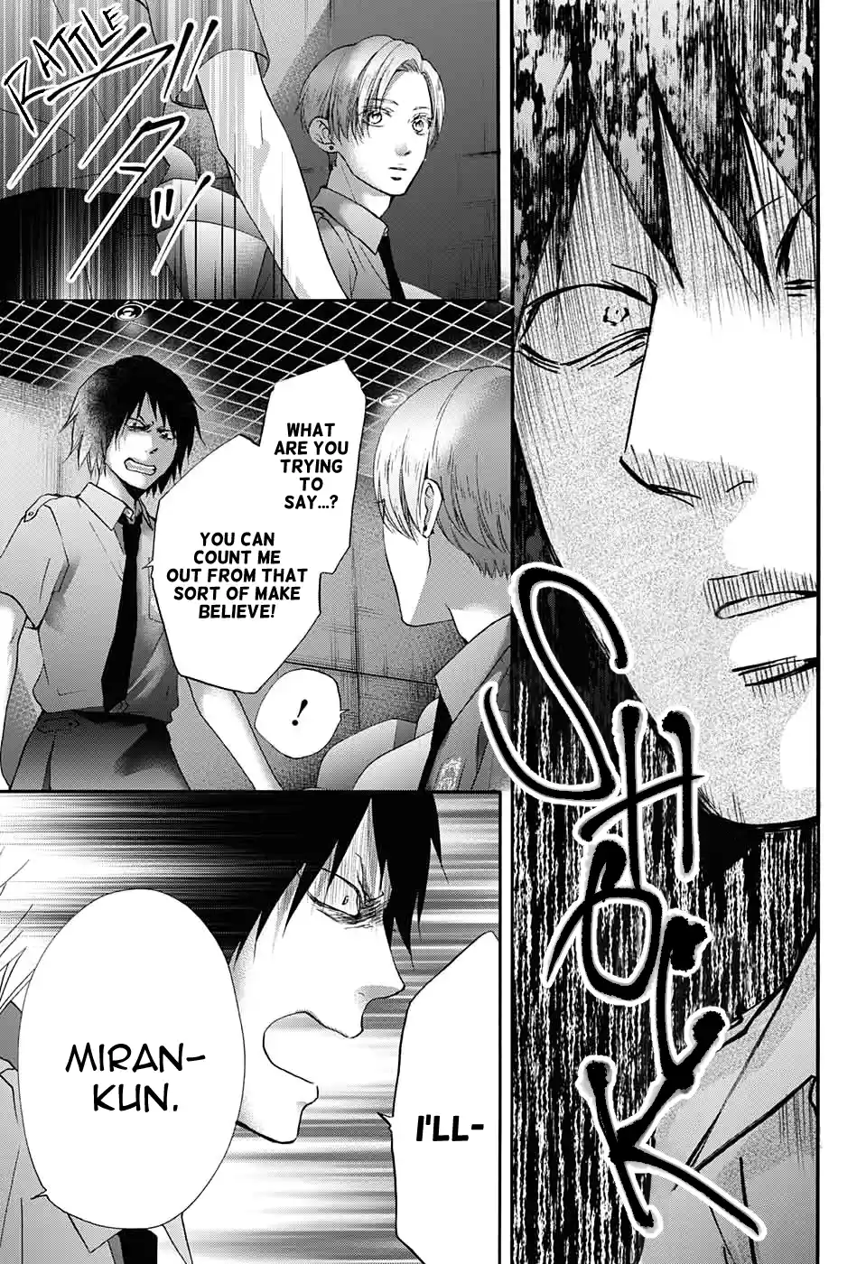 Kono Oto Tomare! Sounds Of Life Vol.22 Chapter 85