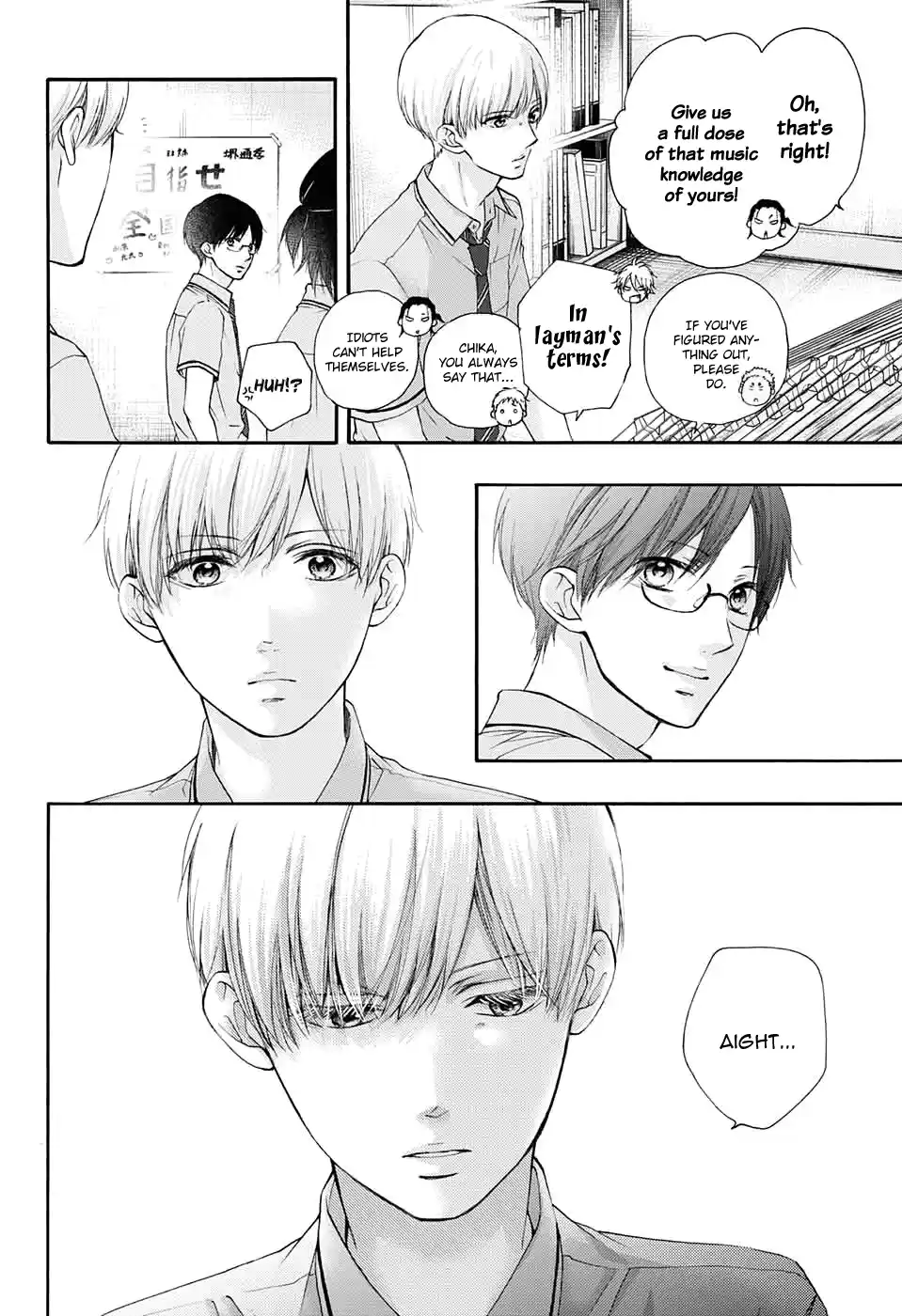 Kono Oto Tomare! Sounds Of Life Vol.22 Chapter 85